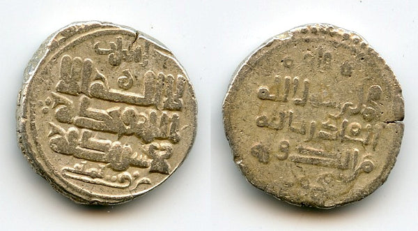 Silver dirham of Mahmud (998-1030) w/Caliph al-Qadir, Andarab, Ghaznavids