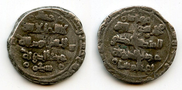 Silver dirham of Bahramshah (1118-52), w/Mustarshid and Sanjar, Ghaznavids