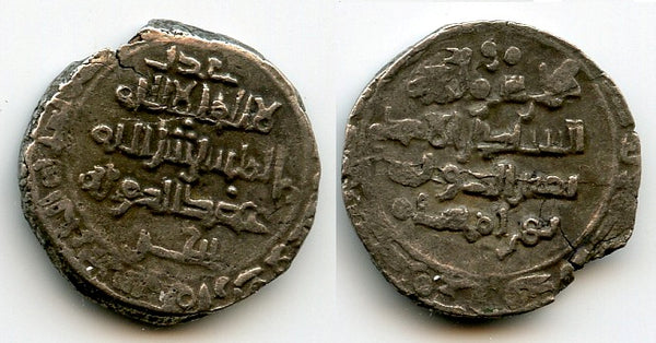 Silver dirham of Bahramshah (1118-52), w/Mustarshid and Sanjar, Ghaznavids