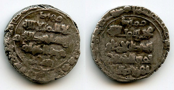 Silver dirham of Bahramshah (1118-52), w/Mustarshid and Sanjar, Ghaznavids