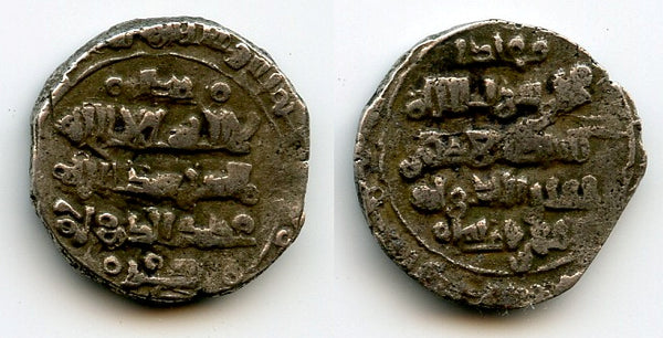 Silver dirham of Bahramshah (1118-52), w/Mustarshid and Sanjar, Ghaznavids