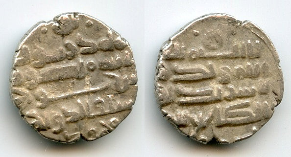 Silver dirham of Mahmud (998-1030) as Samanid vassal, Khorasan, Ghaznavids