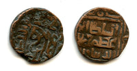 Rare fals, Sultan Mohamed (1200-20), Bamyan, Khwarezm Empire - Tye #237