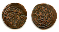 Rare fals, Sultan Mohamed (1200-20), Qunduz, Khwarezm Empire - Tye #243