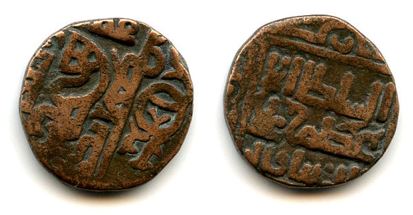 Rare fals, Sultan Mohamed (1200-20), Bamyan, Khwarezm Empire - Tye #237