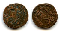 Rare fals, Sultan Mohamed (1200-20), Qunduz, Khwarezm Empire - Tye #243