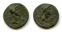 Rare AE19, temp. Trajan/Hadrian, early 1st century, Pergamum, Mysia, Roman Empire