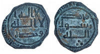 Fals of Caliph al-Mansur (754-775 AD), Balkh, 142 AH/759 AD, Abbasid Caliphate