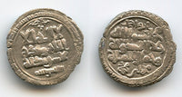 Scarce silver dirham of Mohamed bin Mahmud (1030), Ghazna, Ghaznavids