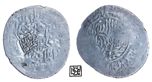 RRR silver tanka of Kamran Mirza (1530-1555) on Humayun, Mughal Empire