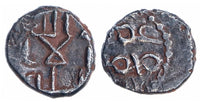 Rare silver damma, 'Amr bin Mohamed bin Qasim, 740-744 CE, Sindh, Ummayad Caliphate