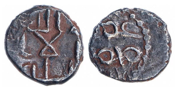 Rare silver damma, 'Amr bin Mohamed bin Qasim, 740-744 CE, Sindh, Ummayad Caliphate