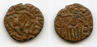 Bronze kahavanu, Raja Raja I (985-1014), Cholas of Tanjore, Southern India