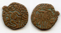 Bronze kahavanu, Raja Raja I (985-1014), Cholas of Tanjore, Southern India