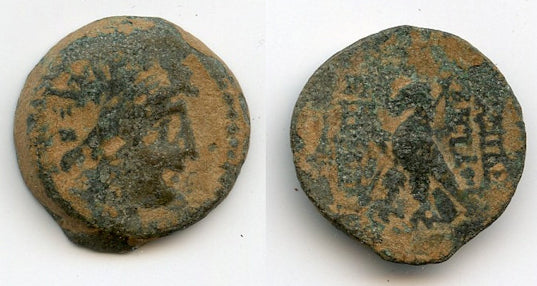 AE18 of Antiochus IV Epiphanes (175-164 BC), Seleucid Empire