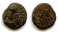 AE drachm of Orodes III (c.120/150 AD), w/anchor, Susa, Elymais Kingdom