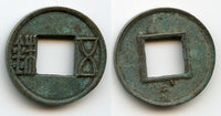 Rare Wu Zhu cash, Gengshi (23-25 AD), revival of Western Han dynasty, China (G/F 3.2)