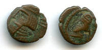 RRR AE11 chalkous, Artabanus II (c.10-38 CE), Ecbatana, Parthian Empire