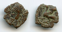 Rare AE12 chalkous, Vologases IV (147-191 CE), Ecbatana, Arscacids, Parthian Empire