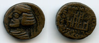 Rare AE14 dichalkon, Orodes II (58-38 BC), Ecbatana, Parthian Empire