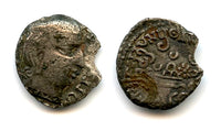 RR! Silver drachm of Prthivisena (221-222 CE), Indo-Scythian Satraps, NW India