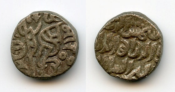 Nice jital, Sultan Iltutmish (1210-1235), Delhi, Sultanate of Delhi, India (Tye 381)