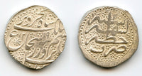 AR rupee of Shah Shujah (first reign, 1803-08), 1804, Kabul, Durrani Empire