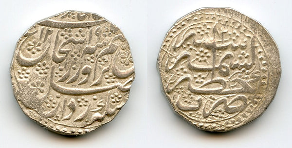 AR rupee of Shah Shujah (first reign, 1803-08), 1804, Kabul, Durrani Empire