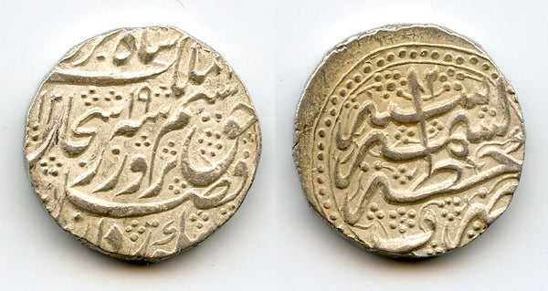 AR rupee of Shah Shujah (first reign, 1803-08), 1804, Kabul, Durrani Empire