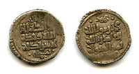 Silver yamini dirham of Mahmud (998-1030), Ghazna, Ghaznavids