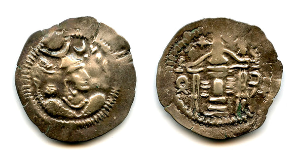 Early silver drachm, after c.480s AD, Hephthalites in Bactria/Gandhara