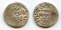 Rare AR tanka, al-Hasan (1224-1249) n/o Caliph al-Muntasir, Qarlughid Sind (#SS10)