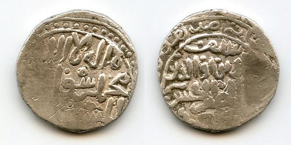 Rare AR tanka, al-Hasan (1224-1249) n/o Caliph al-Muntasir, Qarlughid Sind (#SS10)