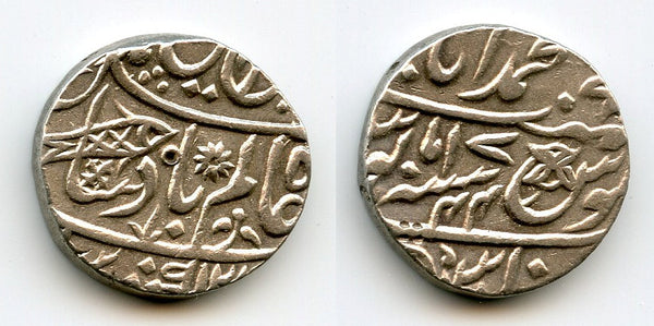 Silver rupee, n/o Shah Alam II, RY44/1803, Bengal Presidency, British India (KM#40)