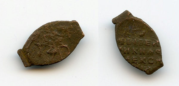 Copper kopek of Alexey (1645-1676), Moscow, Russia - famous "copper riot" issue