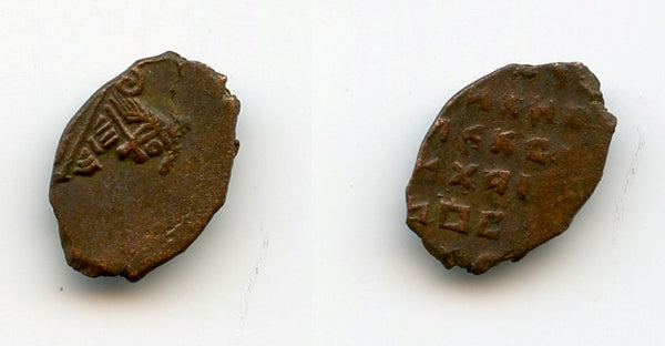 Copper kopek of Alexey (1645-1676), Moscow, Russia - famous "copper riot" issue