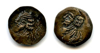 Rare silver obol of Pakores II (Pakor), 1st century AD, Persis