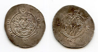 Scarce silver hemidrachm, Governor Sulayman (787-88 CE), Abbasid Tabaristan