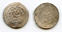 Silver hemidrachm, 130 PYE/781 CE, Caliph al-Mahdi, Abbasid Governors of Tabaristan