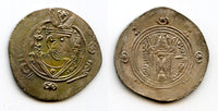 Silver hemidrachm, 137 PYE/788 CE, Caliph al-Rashid, Abbasid Governors of Tabaristan