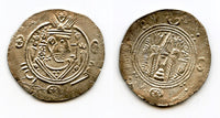 Silver hemidrachm, 789 CE, Governor Hani (788-789 CE), Abbasid Tabaristan