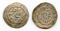 Silver hemidrachm, 130 PYE/781 CE, Caliph al-Mahdi, Abbasid Governors of Tabaristan