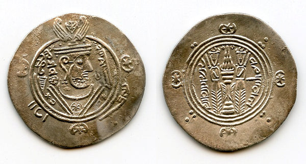 Silver hemidrachm, 776 CE, Governor Sa'id (776-778 CE), Abbasid Tabaristan