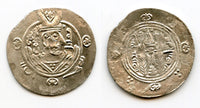 Silver hemidrachm, 790 CE, Governor Mutaqil (789-790 CE), Abbasid Tabaristan