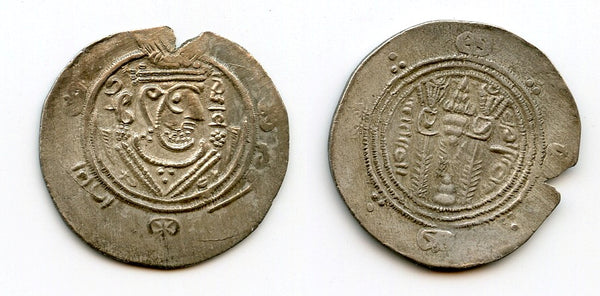 Silver hemidrachm, 132 PYE/783 CE, Caliph al-Mahdi, Abbasid Governors of Tabaristan