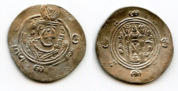 Silver hemidrachm, 133 PYE/784 CE, Caliph al-Mahdi, Abbasid Governors of Tabaristan