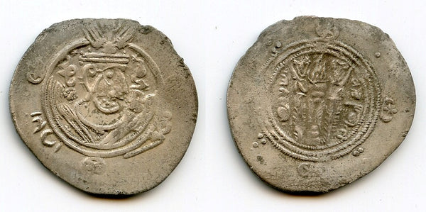 Silver hemidrachm, 130 PYE/781 CE, Caliph al-Mahdi, Abbasid Governors of Tabaristan