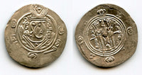 Silver hemidrachm, 134 PYE/785 CE, Caliph al-Mahdi, Abbasid Governors of Tabaristan