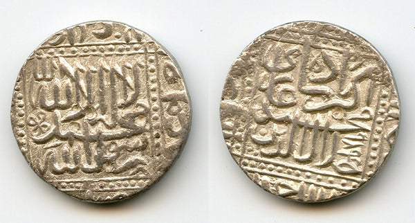 Silver rupee, Akbar (1556-1605), 1576, Ahmadabad mint, Mughal Empire