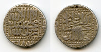 Silver rupee, Akbar (1556-1605), 1576, Ahmadabad mint, Mughal Empire